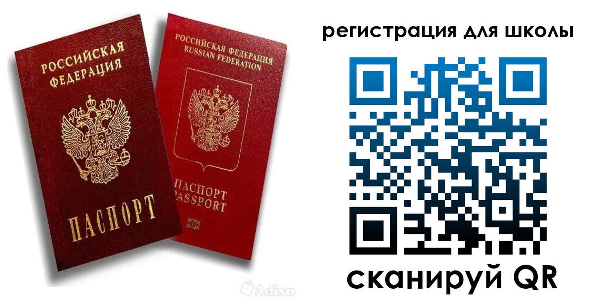 временная регистрация госуслуги в Петровске