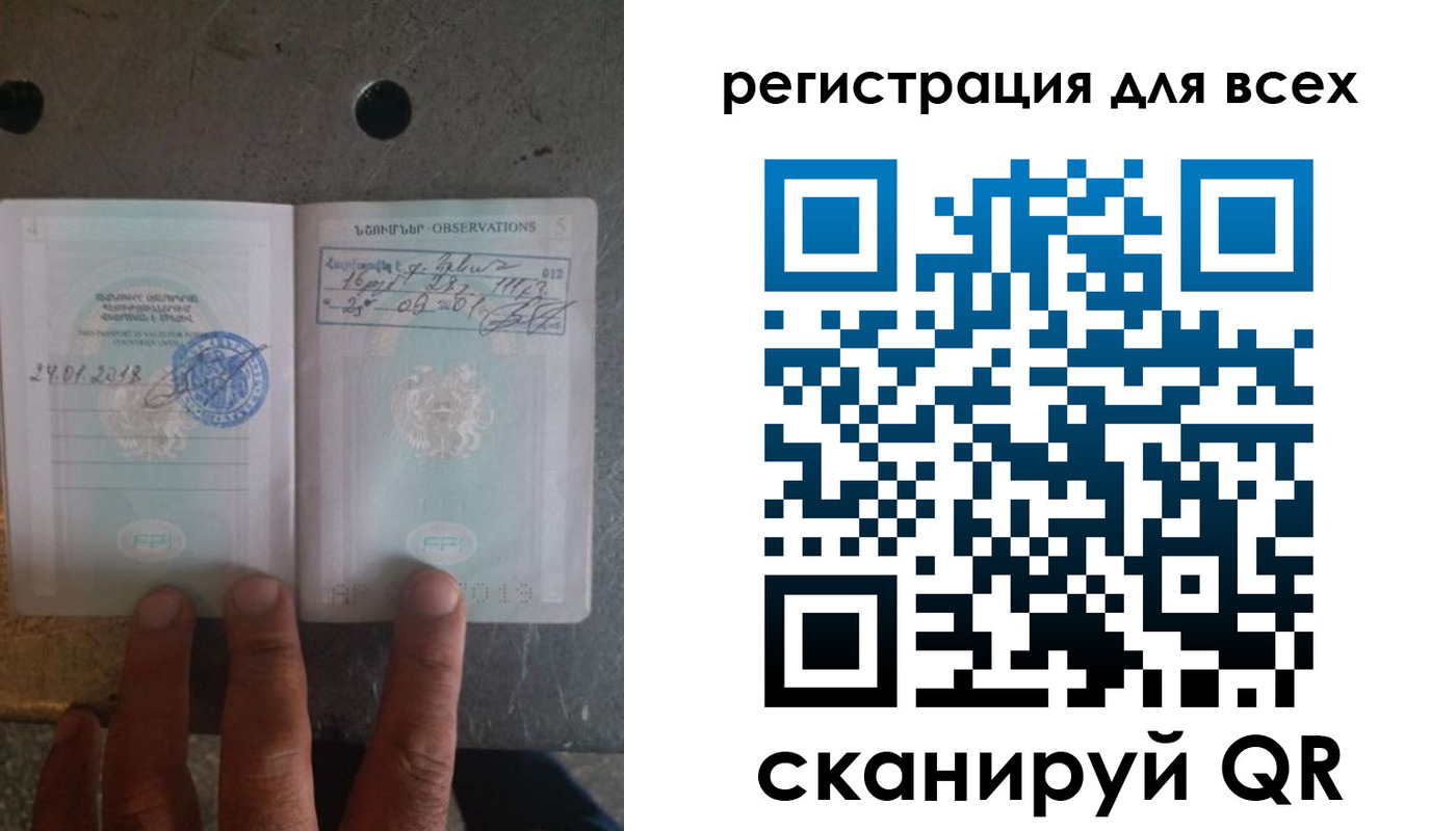 купить прописку в Петровске