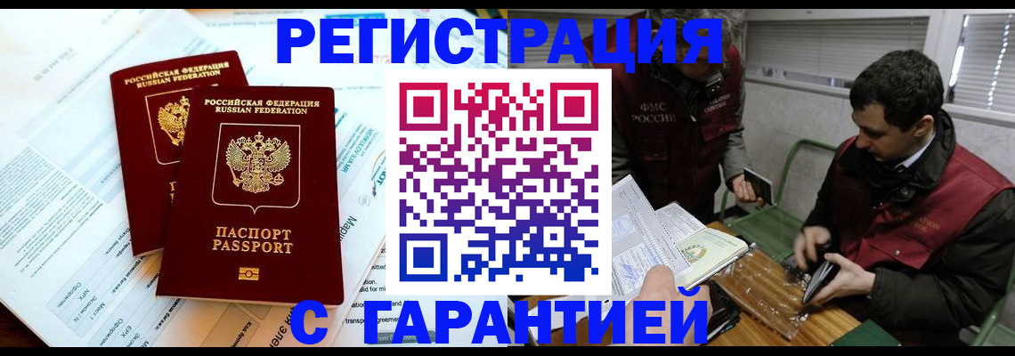 форма 3 в Петровске